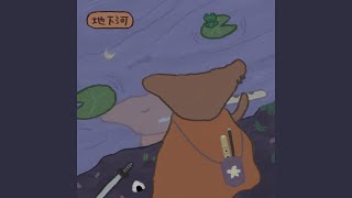 春天時節 Springtime