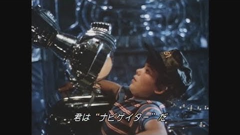 映画「ナビゲイター」 (1986) US版予告編    Flight of the Navigator   Theatrical Trailer
