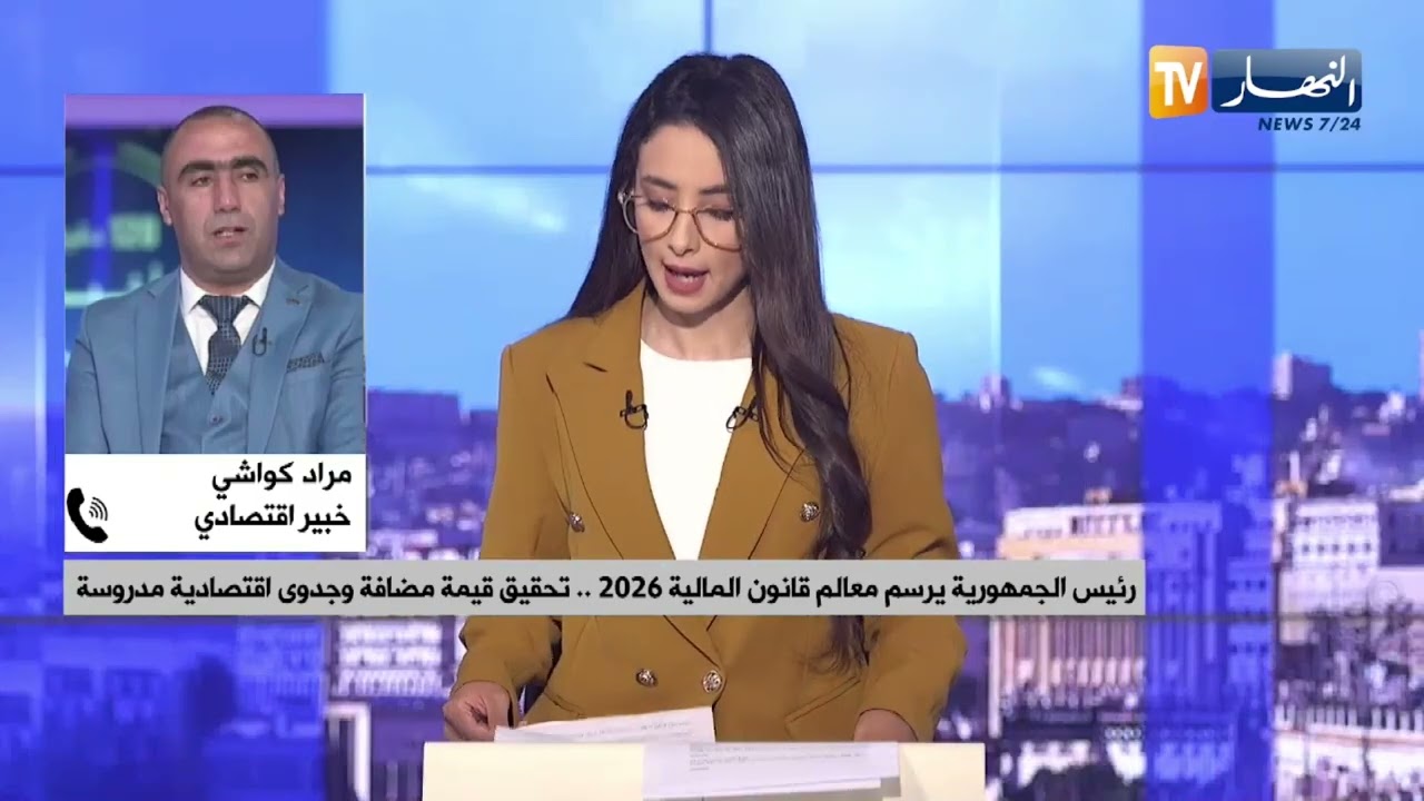 رئيس الجمهورية يرسم معالم قانون المالية 2026..تحقيق قيمة مضافة وجدوى اقتصادية مدروسة