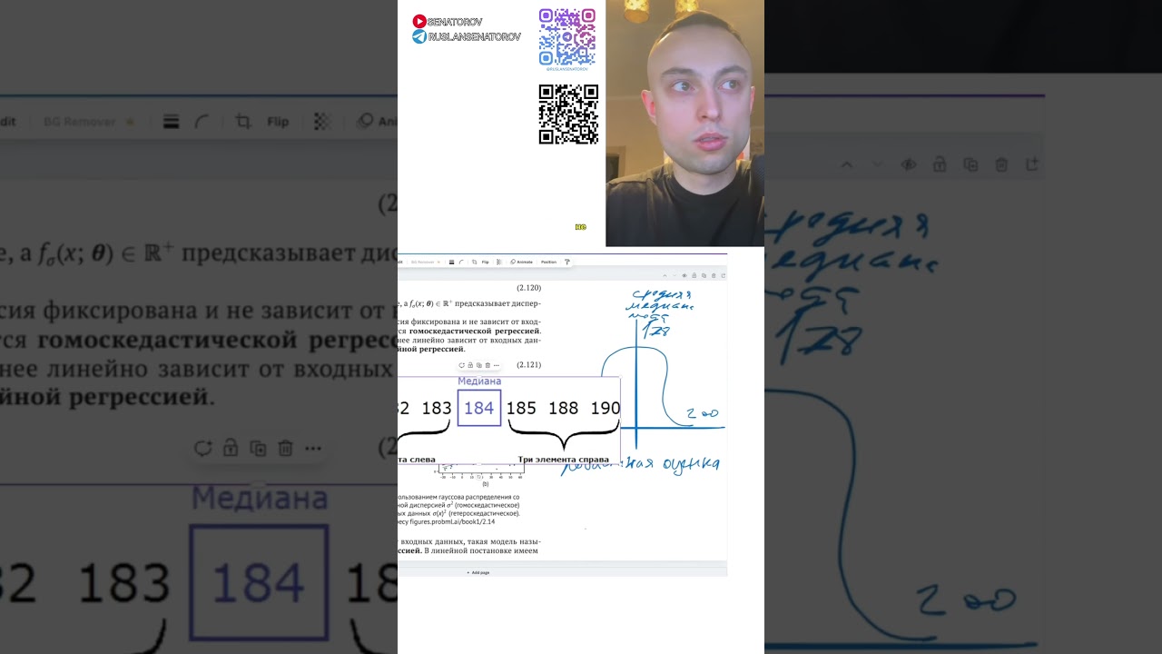 Ч6.Теорема Гаусса-Маркова. Несмещенные оценки. Простая линейная регрессия.МНК.