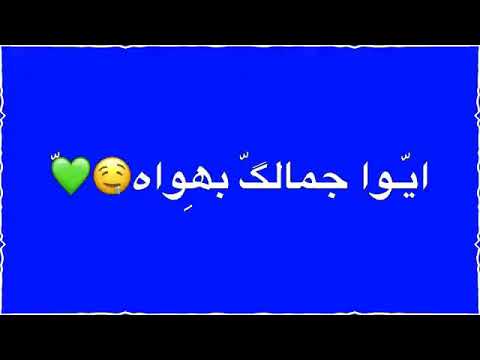 انا دوخت عشان القاك ياحبيبتي انتي الحيات