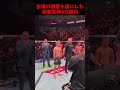 【衝撃失神KO】朝倉海UFC初勝利。