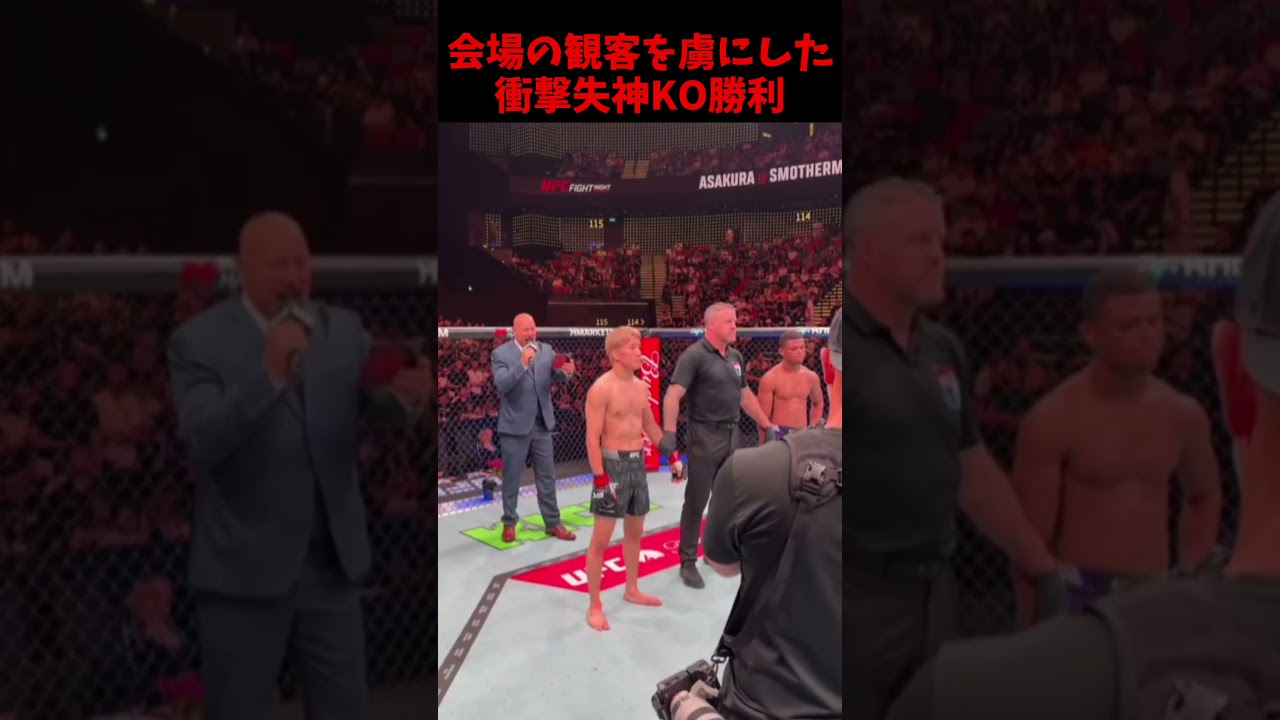 【衝撃失神KO】朝倉海UFC初勝利。