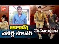 Akkineni Nagarjuna About Hero Akash Performance in Mehbooba Movie