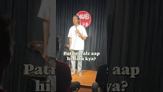 Patna Station Exposed #shorts #patna #funny #standupcomedy #funnyshorts #crowdwork