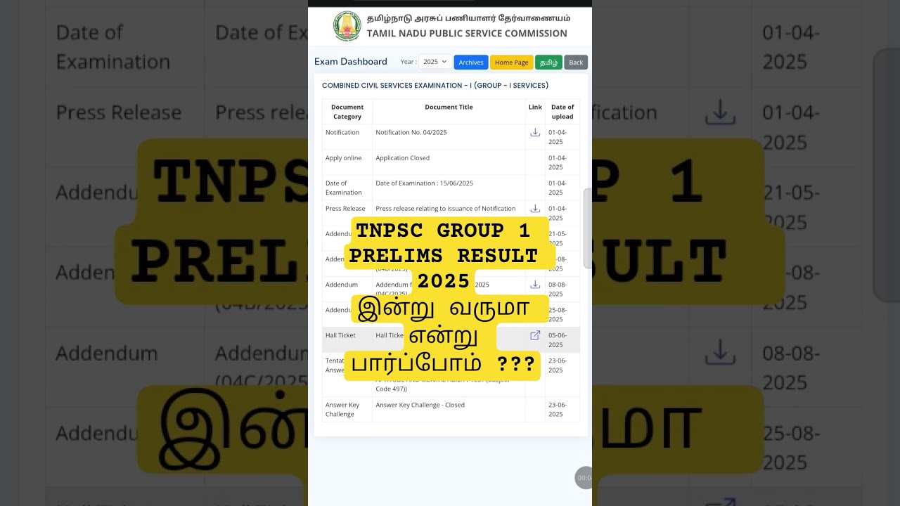 TNPSC GROUP 1 PRELIMS RESULT 2025 || WAITING MOMENT'S 