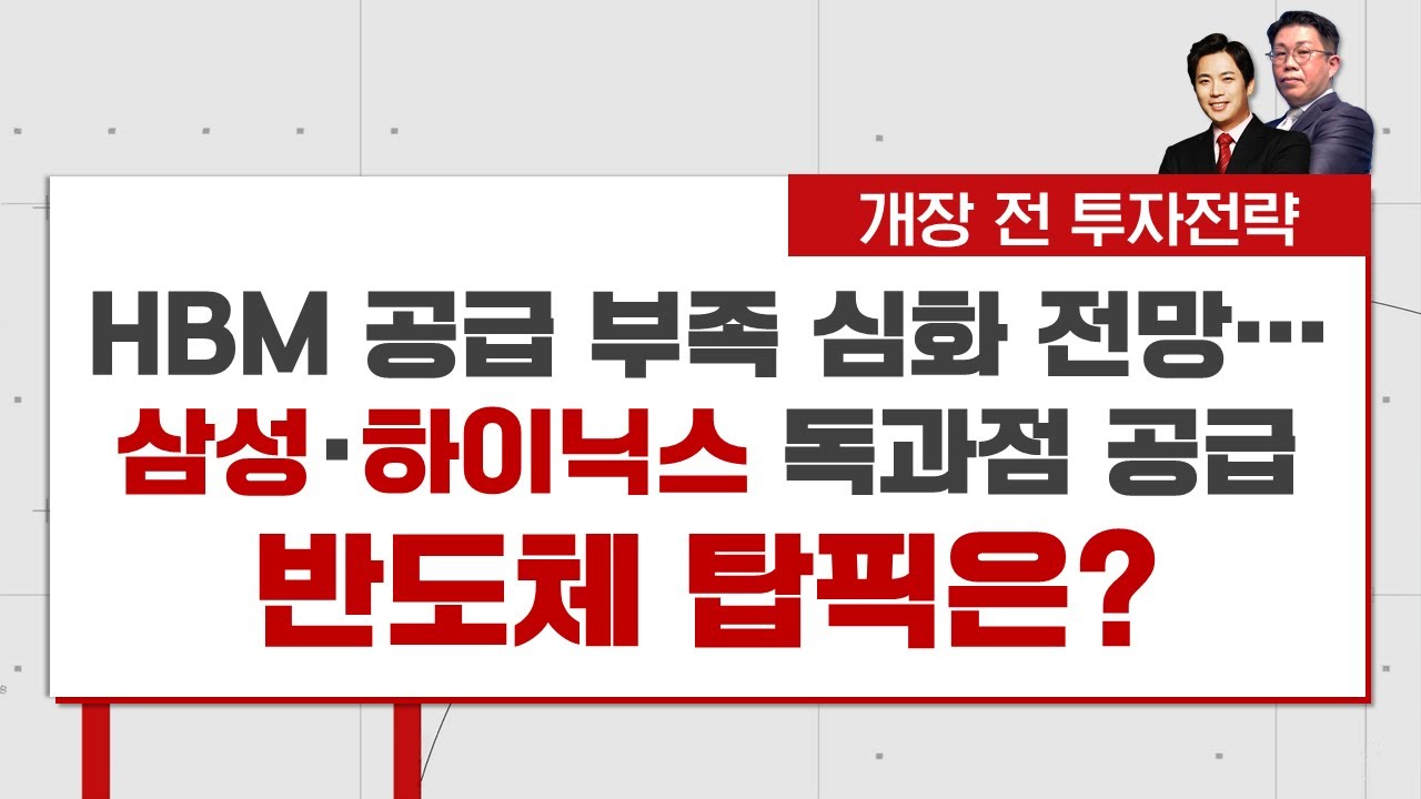 KH바텍, 왜 사야 할까? 최원재 전문가의 추천 이유, 주가 전망, 목표가를 확인하고 투자 전력에 활용하세요! | 리틀비프로젝트