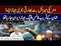Indian Ships Destroyed By American Missiles | False flag ship Near Oman Was Heading To Iran |City21