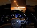 شيلة اخذ من الزين حقه ٠٠ أداء متعب الخيل تصميم البدري العنزي