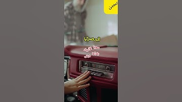 تلاوة خاشعة للشيخ الحصري لسورة الأنبياء برواية ورش | استمع واستمتع