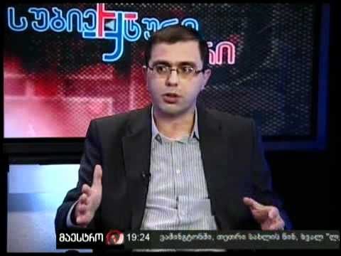 სუბიექტური აზრი (22/11/11)