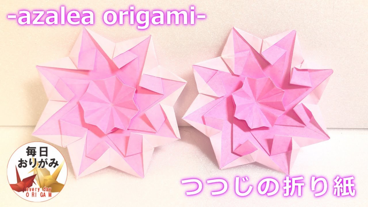 折り紙１枚で折るつつじの折り方 Azalea Origami Youtube