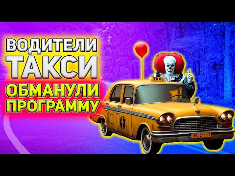 “Неправильный” мой район в ЯНДЕКС ТАКСИ / Фишки Яндекс такси / Обход алгоритмов Яндекса