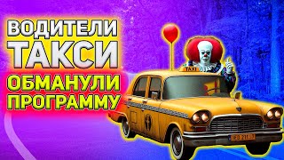“Неправильный” мой район в ЯНДЕКС ТАКСИ / Фишки Яндекс такси / Обход алгоритмов Яндекса screenshot 5