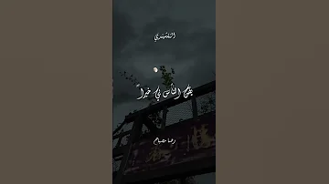 وكم من ذلة لي ف الخطايا ابتهال إبتهالات دينية إستمع الشيخ النقشبندي اكسبلور 