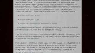 Новая система репортов, муты в Dota 2 и как узнать сколько осталось молчать(Вопросы и пожелания пишите в комментарии Группа Вконтакте - http://vk.com/club48362341 http://www.onlineconversion.com/unix_time.htm - конвер..., 2013-04-29T06:54:44.000Z)