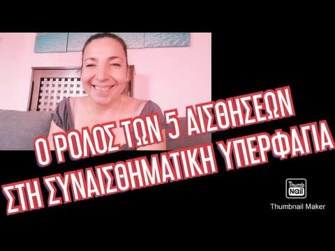 Βίντεο: Ποια είναι η σειρά 