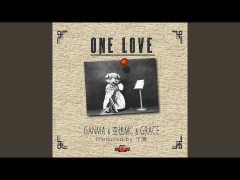 ワンLOVE
