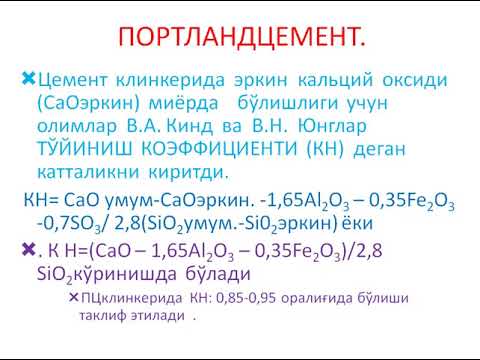 Video: Klinker G'isht (112 Ta Rasm): Bu Nima? Yuzli Va Dekorativ Oq Qattiq Klinkerning O'lchamlari, Uning Interyerda Ishlatilishi