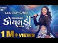 Koyaldi 10  kairavi buch  navratri special  nonstop garba  new gujarati song