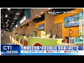 【每日必看】兒樂爆食安危機?!&quot;蔬菜發黑&quot;稽查 衛生局揪5缺失 20240420