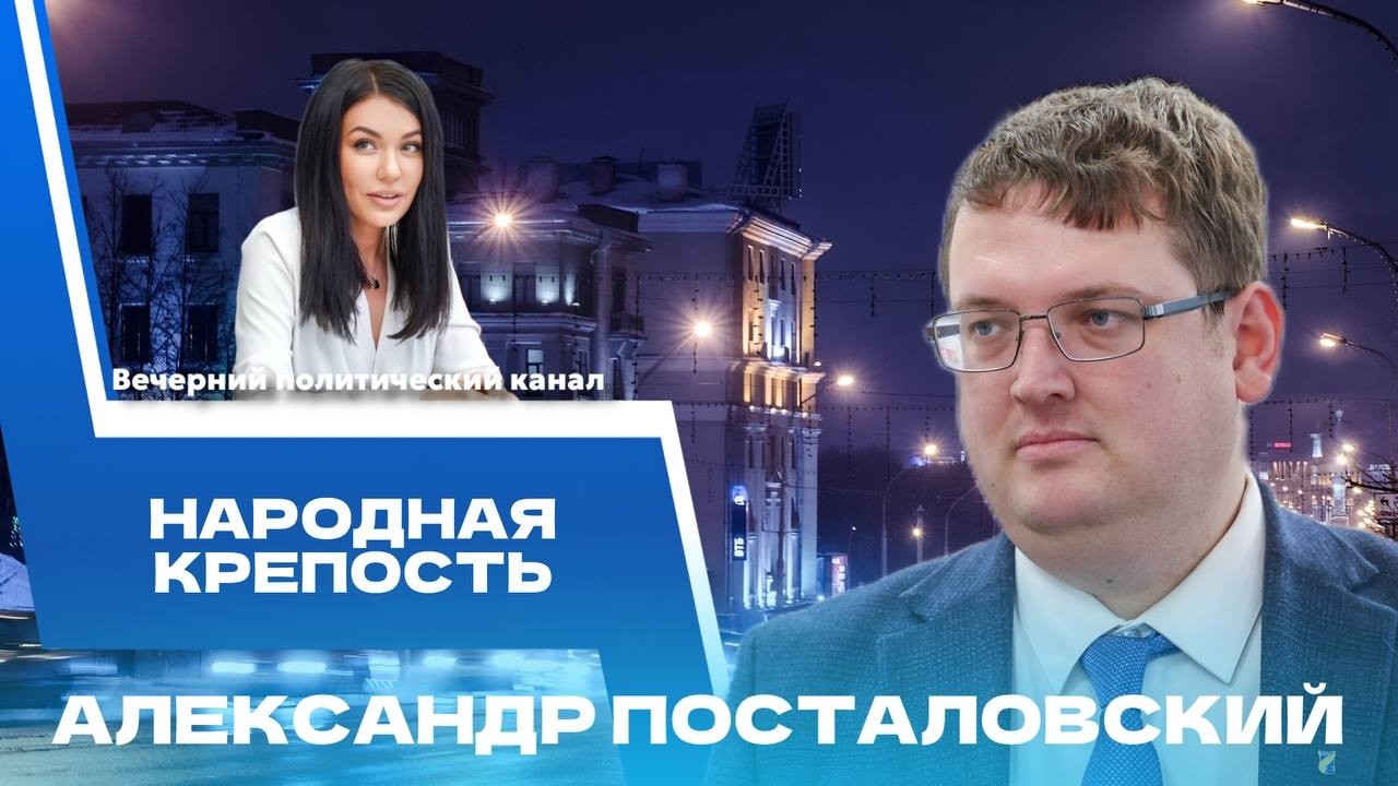 ⚡️ Дань памяти, диалог с союзниками, кадровые решения, ультиматумы. Новости политики