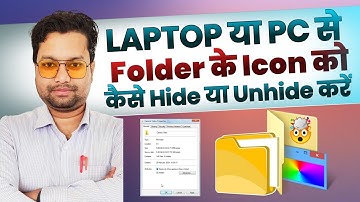How to Hide or Unhide Folder in Windows 7 in Hindi | Windows 7 me Folder Hide Kaise Kare