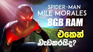spider man miles morales 8GB RAM Can play  | spider man miles morales low end pc