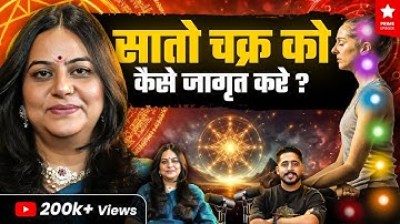 Power of Chakras Explained | Kundalini Jagran & Secrets to Transform Your Life | Chakra Podcast 2025
