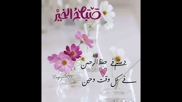 سورة النازعات. الشيخ هزاع البلوشي