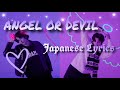 TXT — Angel Or Devil (Japanese | Kaji | Romaji Lyrics)