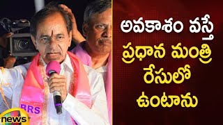 KCR Shocking Comments On PM Post In Press Meet | BRS Party | Lok Sabha Elections 2024 | Mango News
