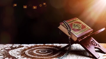 تلاوة سورة النحل   الاسراء   الكهف بصوت القارئ الشيخ سعد الغامدي (بدون اعلانات)