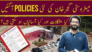 New Metro City Gujar Khan, Metro City Gujar Khan Policies Announced, Awaz Marketing.