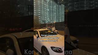 Больше видео в инст. aquallion #блог #джонюсупов #юмор #жена #семья #mercedes #машина