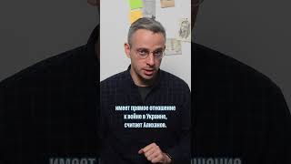 Найден Виновный В Войне В Украине