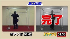 株式会社アカギ Youtube