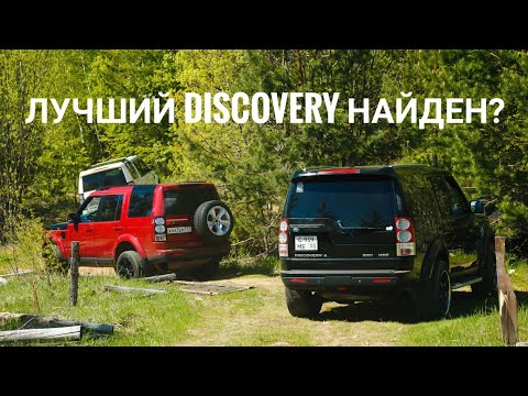 видео: Land Rover Discovery с турбодизелем 4.4. ЕДИНСТВЕННЫЙ в МИРЕ