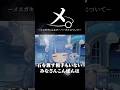 火力が高すぎるろあの煽り。 #shorts #vtuber #海月雲ろあ