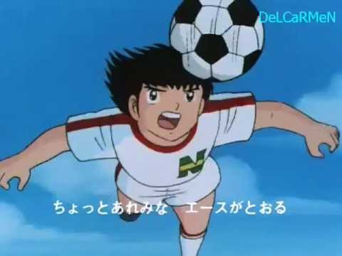 Kaptan Tsubasa Piyasaya Sürülen ilk Versiyon 1983 intro - DeLCaRMeN.avi