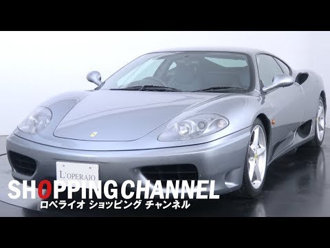フェラーリ 360 モデナ F1 2000年式 - YouTube