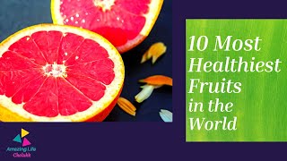 10 Most Healthiest Fruits in the World | Healthiest Fruits Benefit