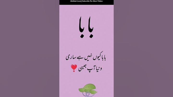 Allha Pak sab ka baba ko lambi zandgi ata kary 🌴💕 ameen 💕🌴#short#ytshort#islamicshort#islamicstatus