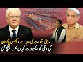 Bonne nouvelle  les exportations record du pakistan vers litalie  pakistan nouvelles en direct  amiti pak italie