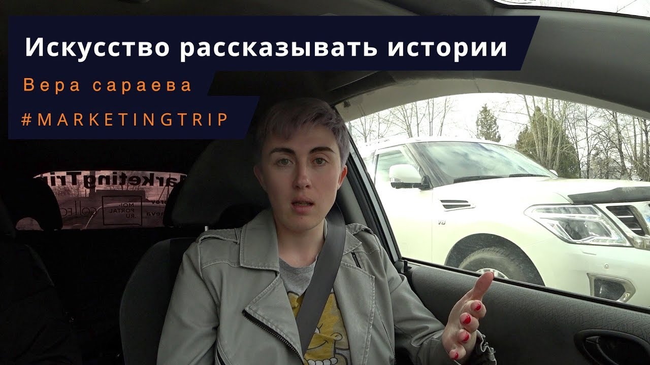 сказка мем. сказительница варвара краса длинная коса. что-нибудь интересное а то скучно. зеленый слоник ахуительная история. щас такое расскажу.