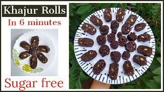 Khajur Rolls: Diwali Special Recipe| Sugar free खजूर बर्फी Immunity booster व्रत रेसिपी, No gas/oven