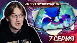 РЕАКЦИЯ НА АДСКИЙ БОСС - 2 СЕЗОН 7 СЕРИЯ - НА РУССКОМ | HELLUVA BOSS - OOPS // S2: Episode 7