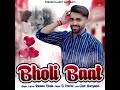 Bholi baat  audio track  raman bisla  b paras  new haryanvi song 2024