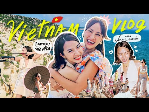 เที่ยวเวียดนามกับสาวๆเจนสุดา Holiday With Janesuda | ZuvapitSnap