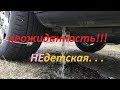 Volkswagen Touareg. ВНИМАНИЕ!!! Вода в порогах Туарега, Кайена и Ауди Ку-7!